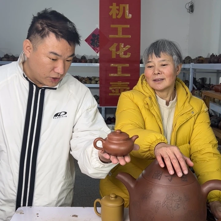 紫砂茶壶8888888888