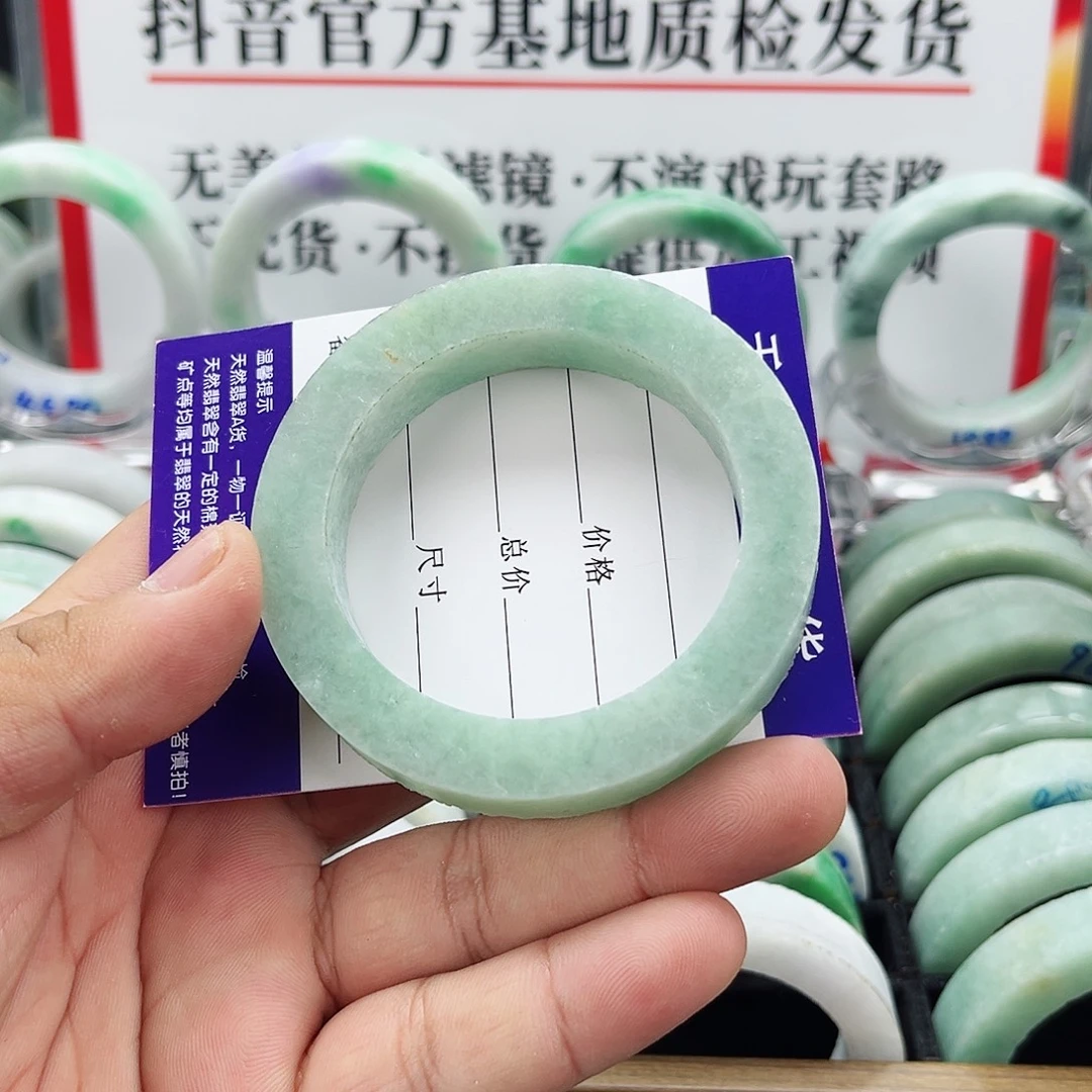 定制翡翠未镶嵌54-59