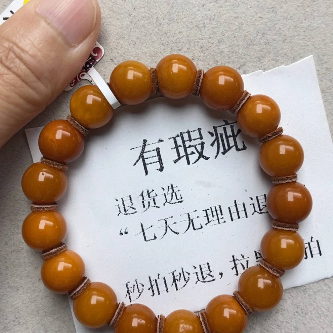 蜜蜡未镶嵌珠宝奇石67