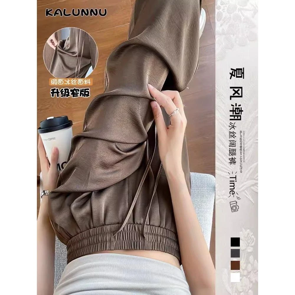 窄版冰丝阔腿裤女宽松直筒2025新款夏季咖色垂感小个子拖地山本裤