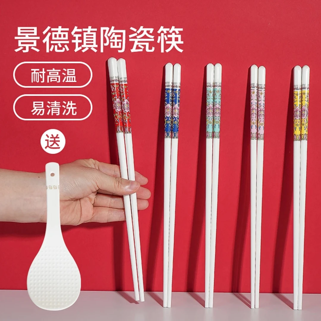 【景德镇正品】五色混搭陶瓷筷子防滑10双白瓷筷子家用耐高温高颜值
