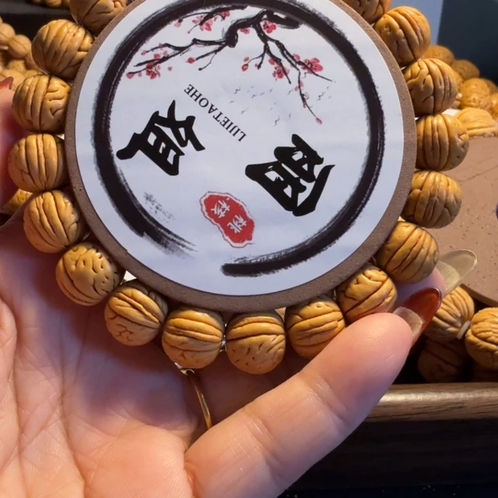 想***念精品文玩野生肌肉