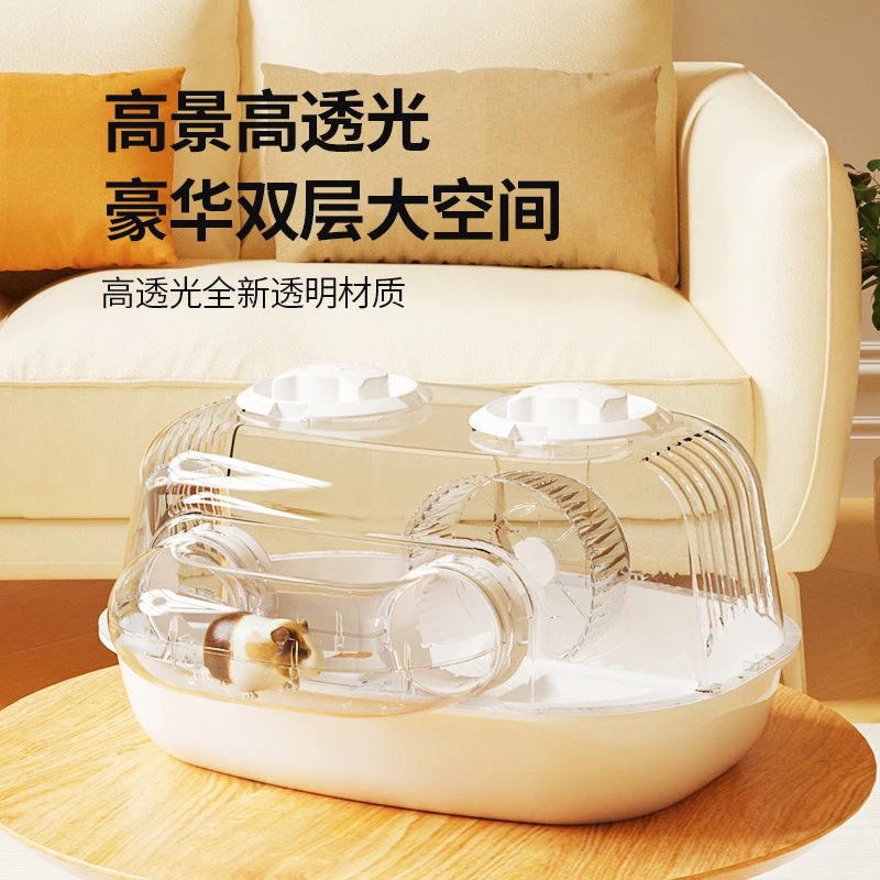 豪华仓鼠笼子大空间亚克力别墅室内金丝熊仓鼠笼全套金丝熊笼子