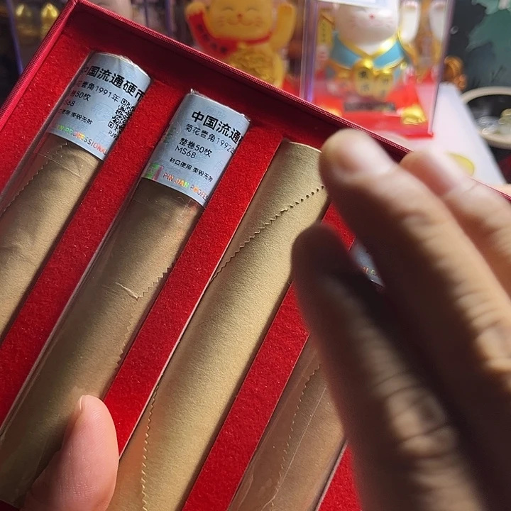 菊花套装450枚91-99评级保真