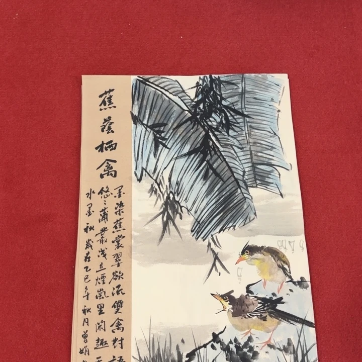 国画作品展销中心纸本