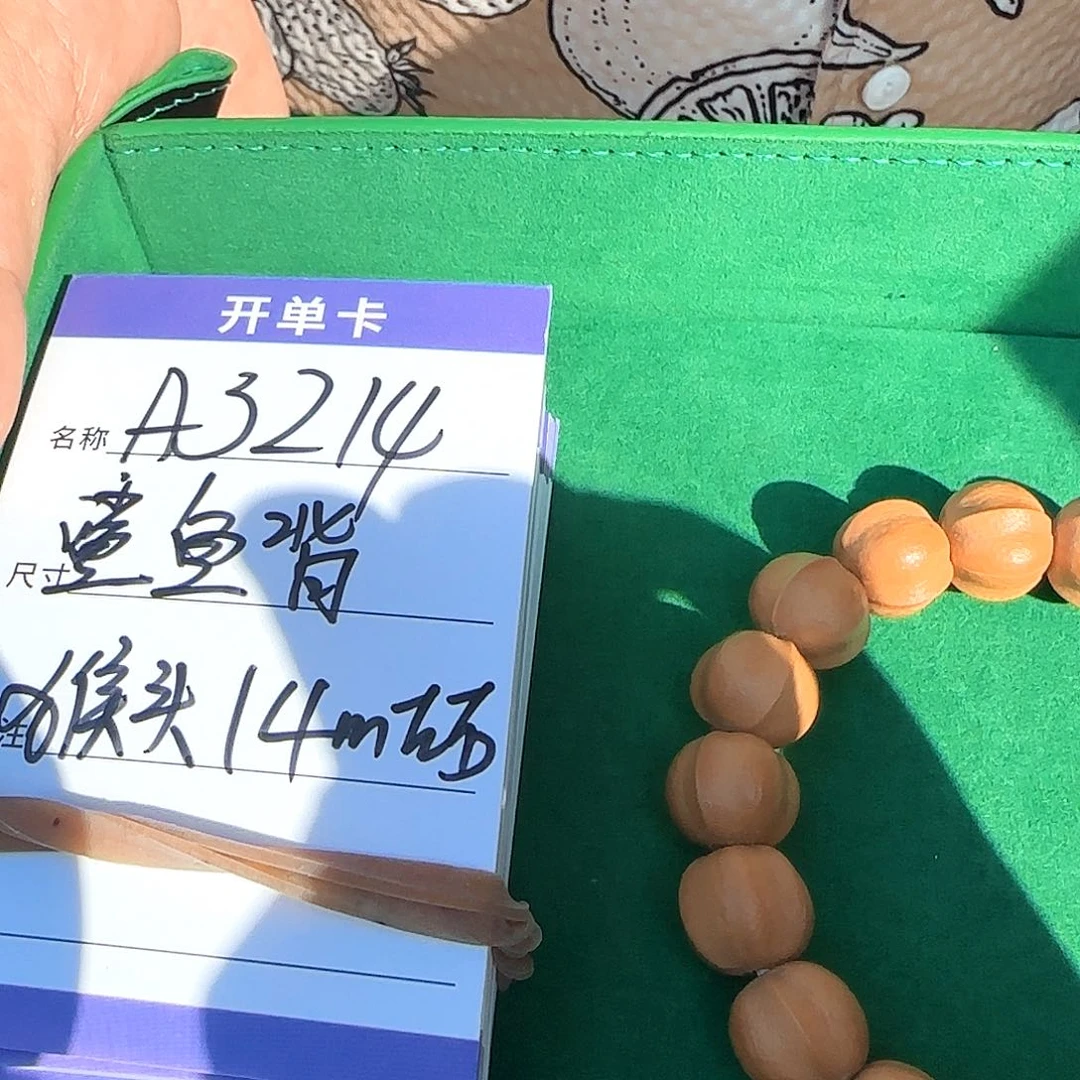 猴头核桃吊坠A3214猴头鲨鱼背14单圈