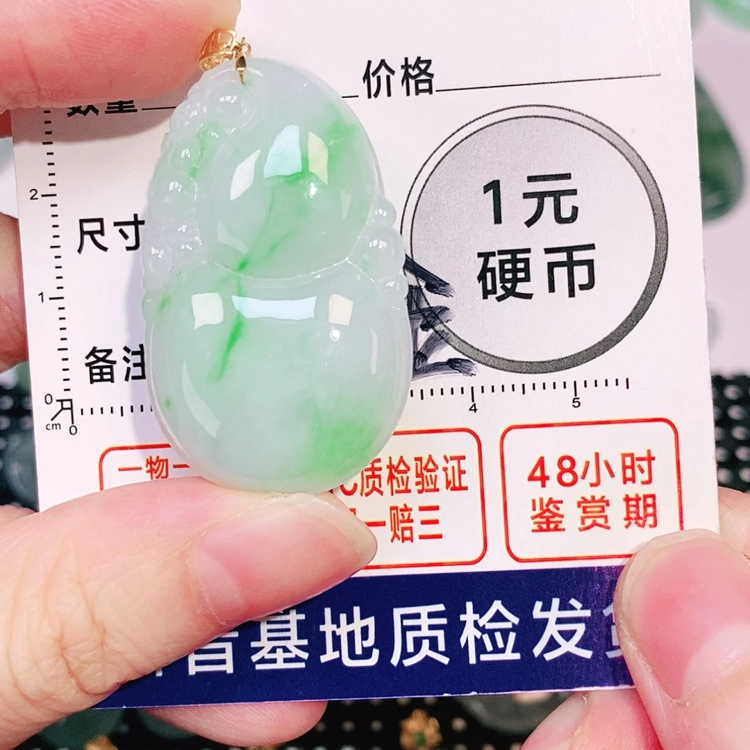 吊坠(不含链)18K金镶嵌翡翠