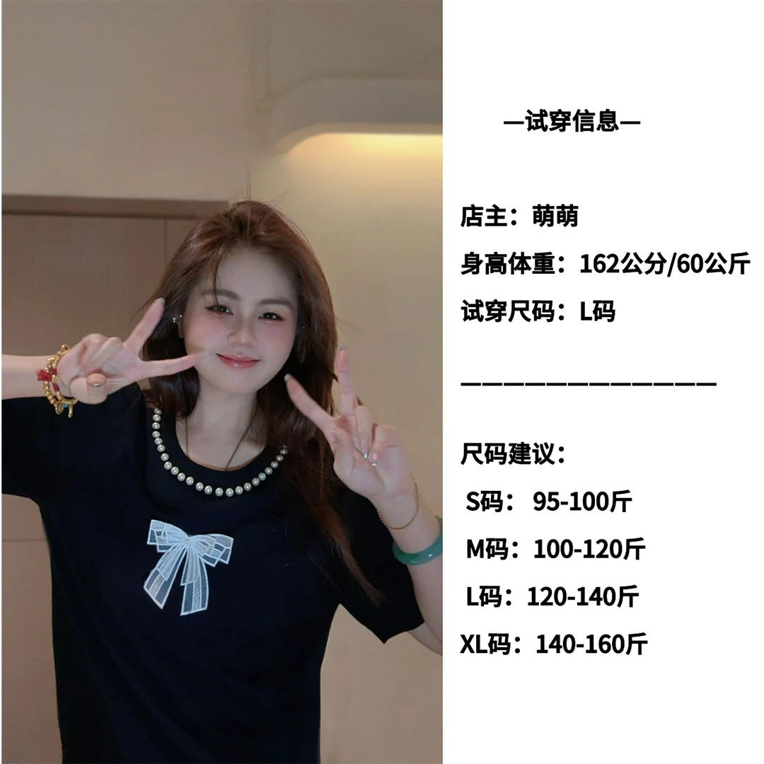 大码黑色正肩遮肚t恤女短袖胖mm穿搭夏季圆领上衣显瘦高级感