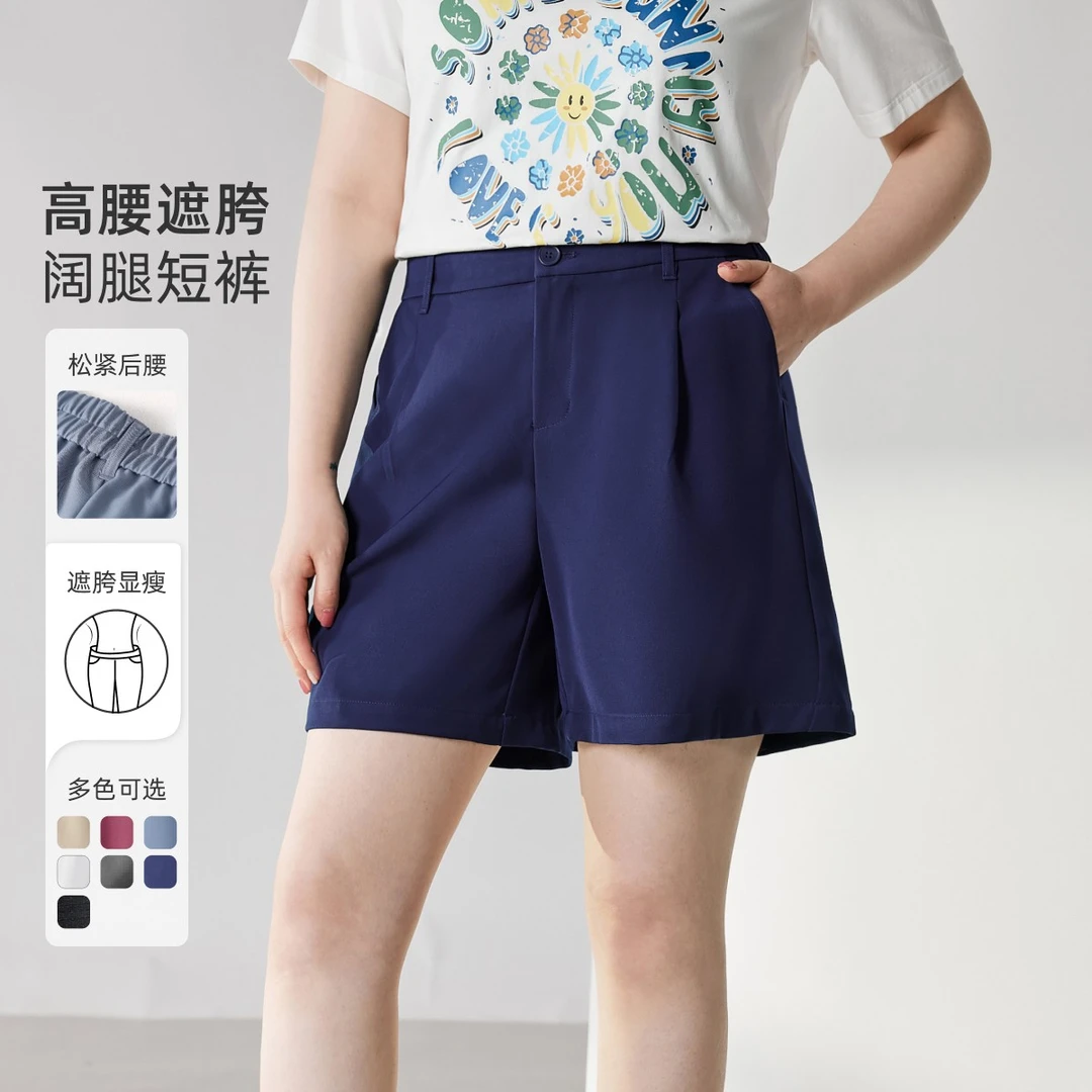 【松紧高腰宽松遮胯显瘦阔腿短裤】MsShe大码女装2025夏季M2505007