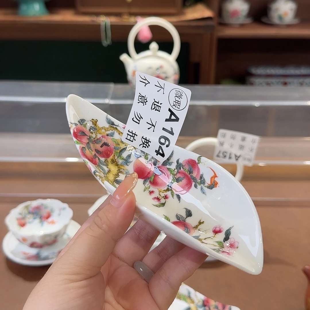 珐琅彩主人杯茶具系列