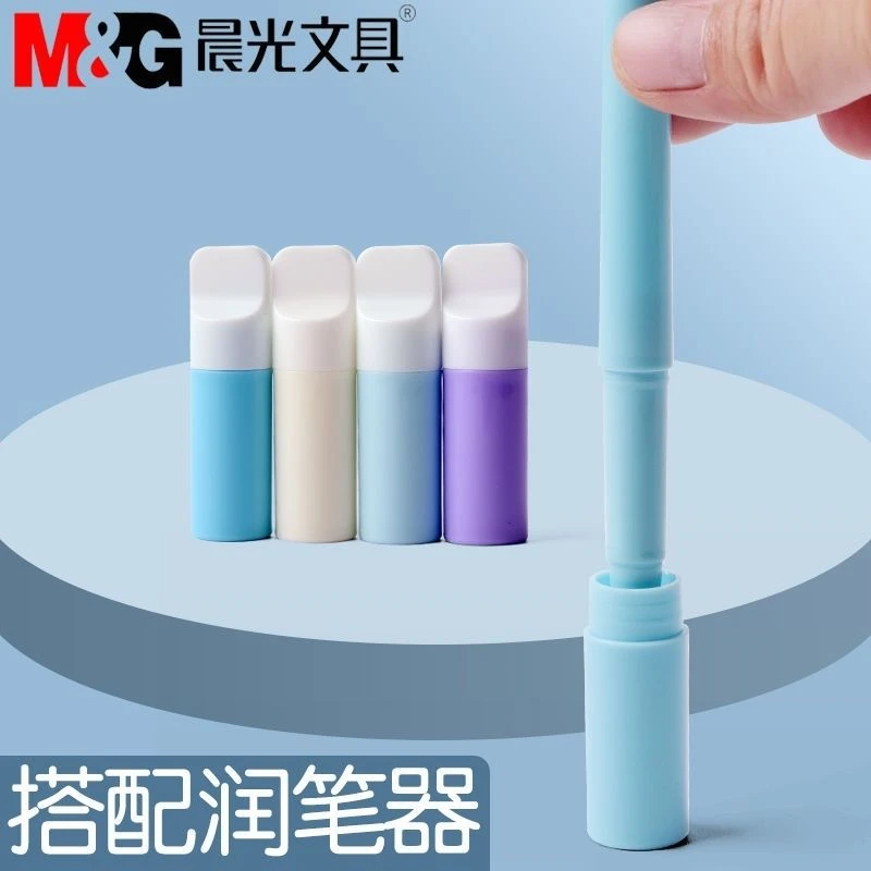 晨光1495号1594热可擦钢笔套装热敏易擦小学生3-6年纪专用练字