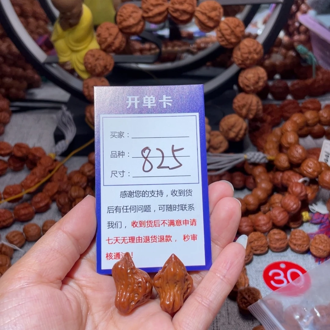 热***漠手串文玩核桃825小鸟手捻1.8