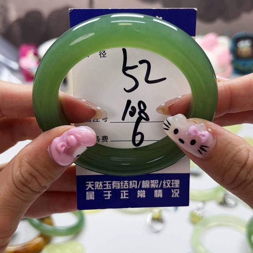 未镶嵌蛇纹石玉吊坠