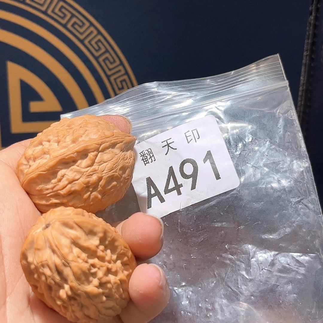 核桃手串/手链原子弹