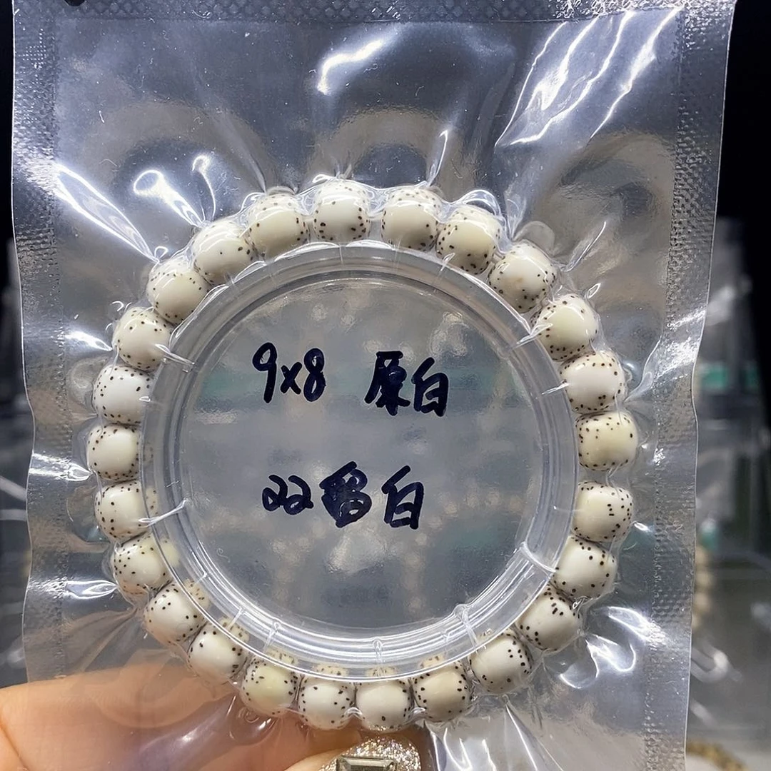 星月菩提手串9*8 原白 双留白