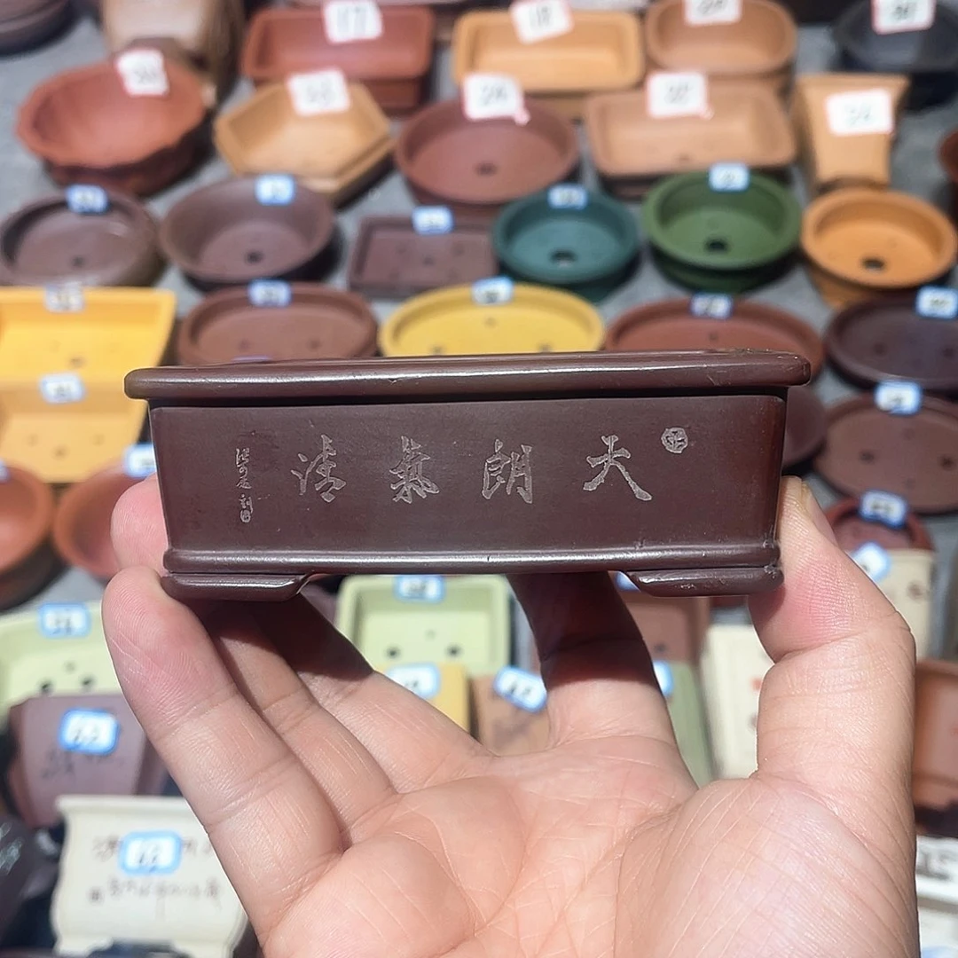 紫砂小盆微瑕8.5*5*3.5