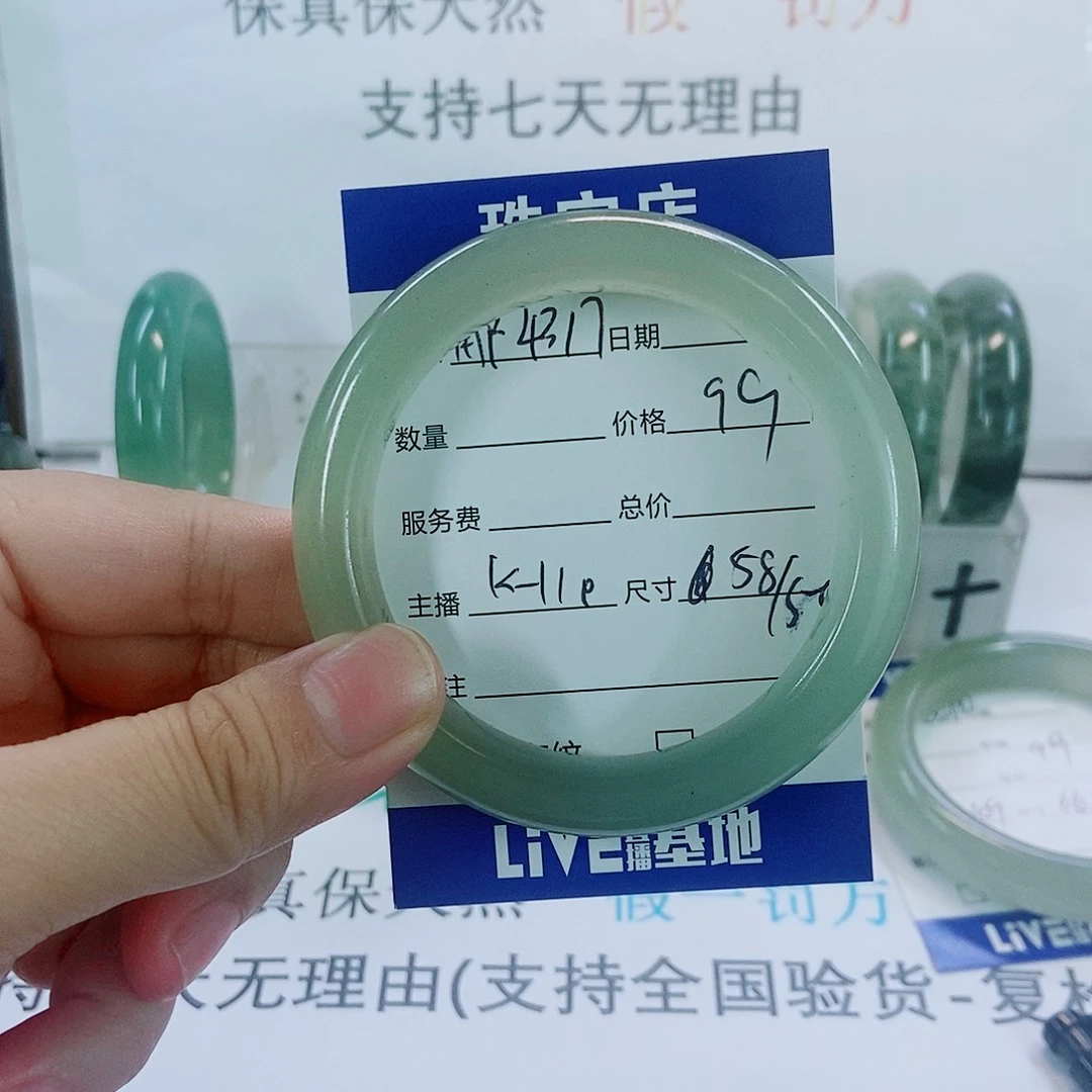 未镶嵌手镯石英质玉用****0110