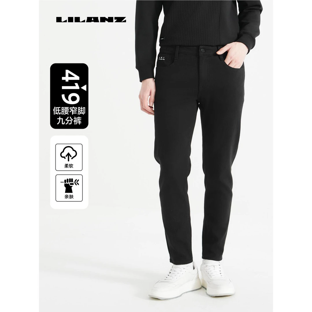 【419修身窄脚裤-科技黑】利郎春秋纯黑固色高弹力牛仔裤24 QNZ 113
