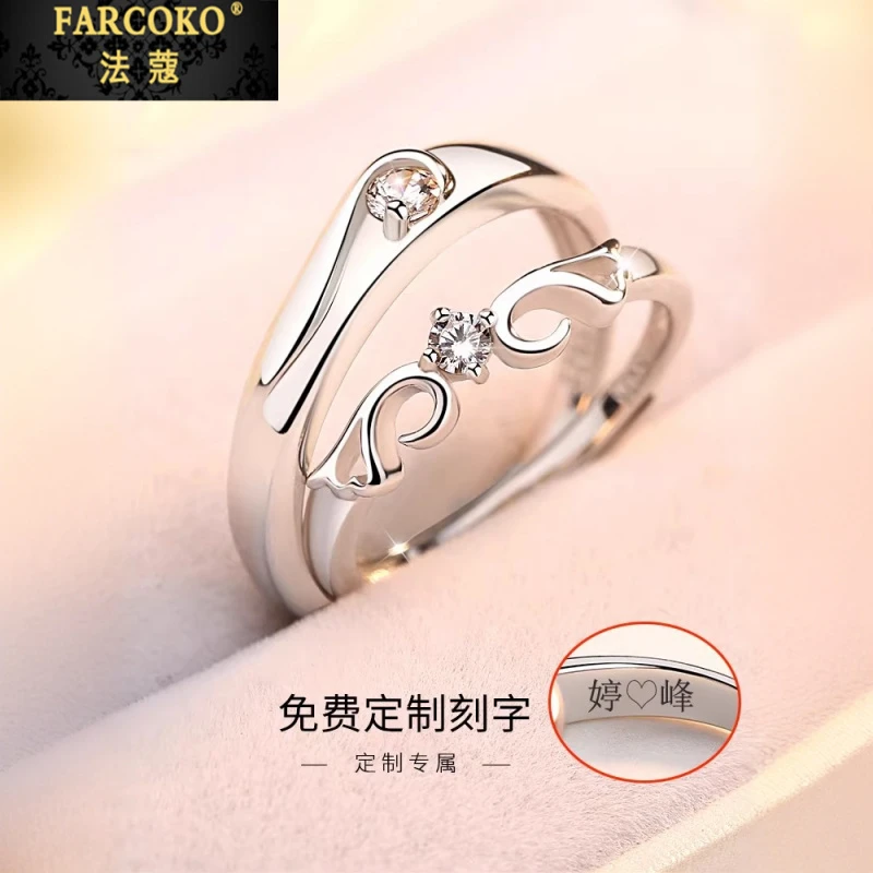 法蔻天使之翼情侣戒指简约告白求婚对戒送女友老婆生日情人节礼物