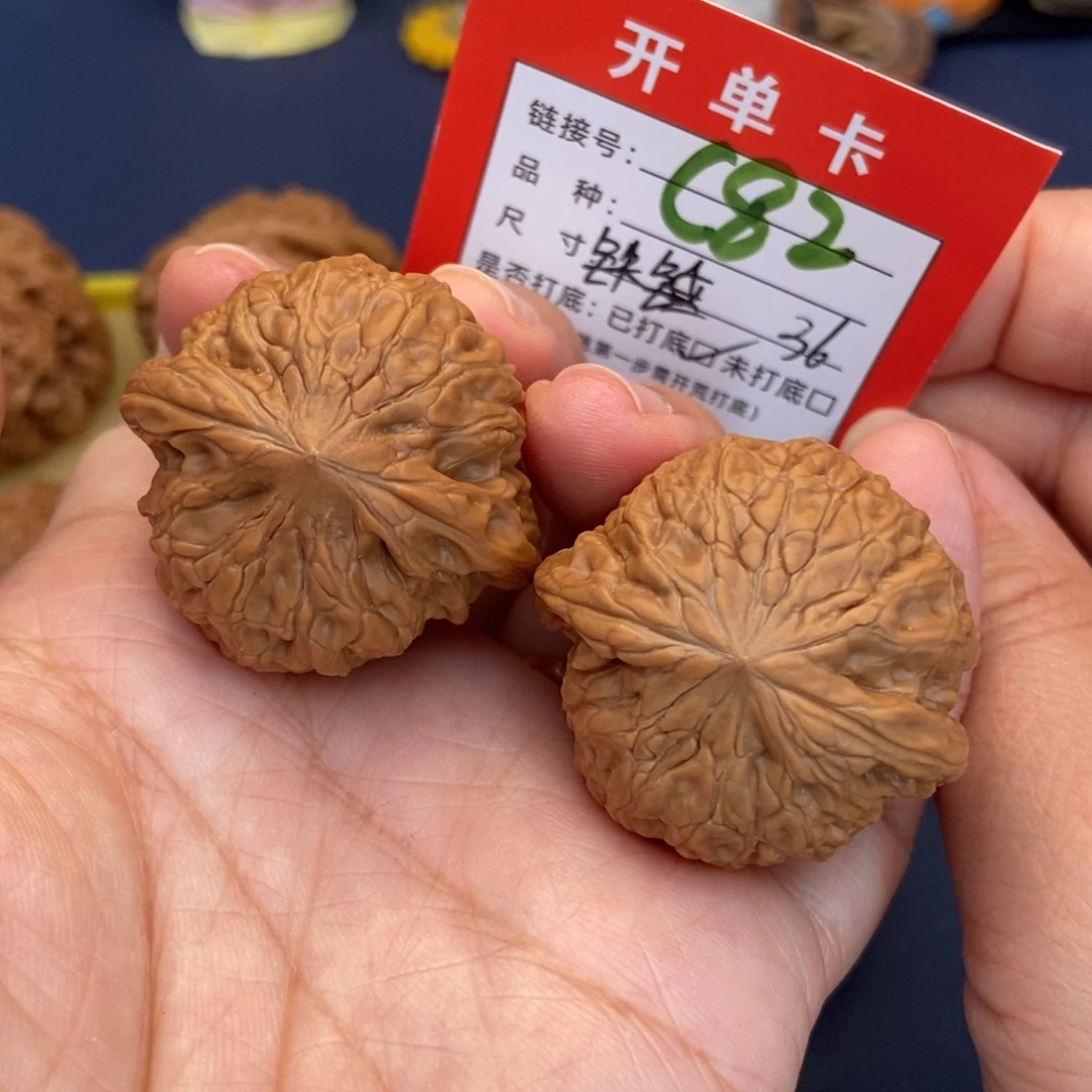 桃核吊坠文玩核桃