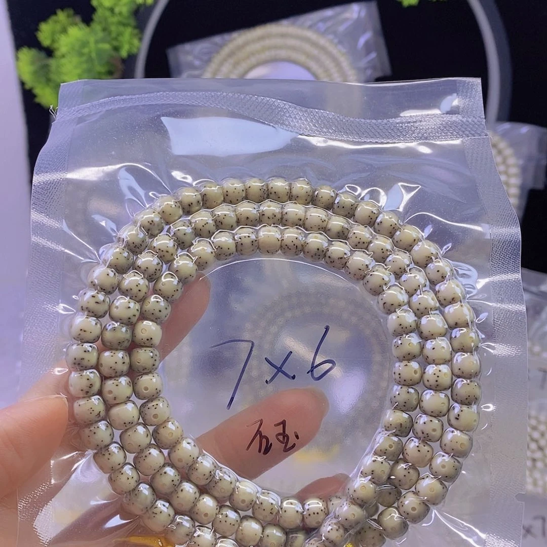 手串星月菩提陈**＂星月