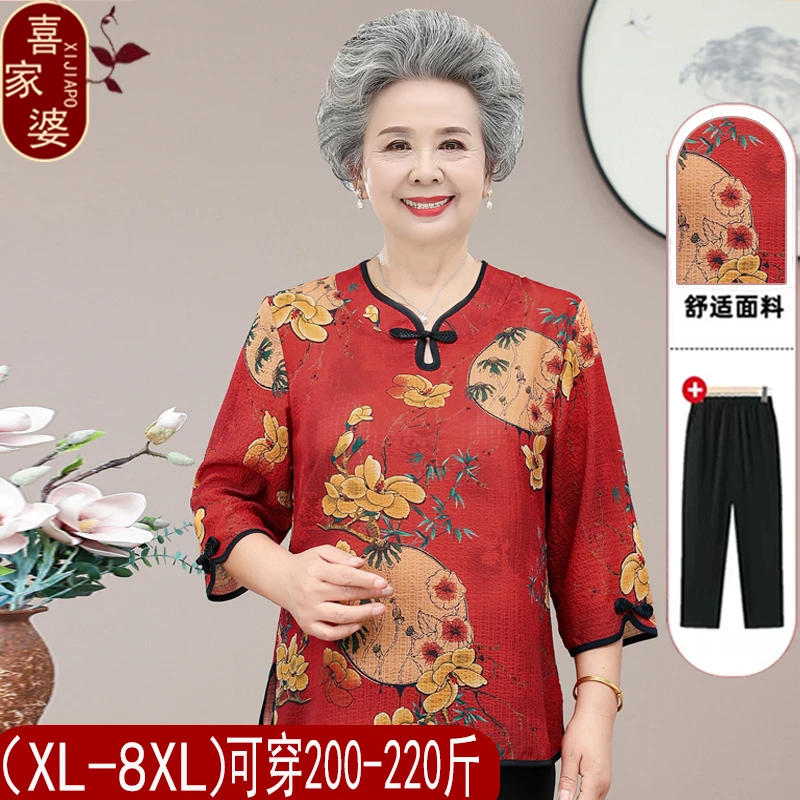 中老年加肥加大码胖妈妈中袖太太上衣女奶奶夏装老人短袖220斤t恤