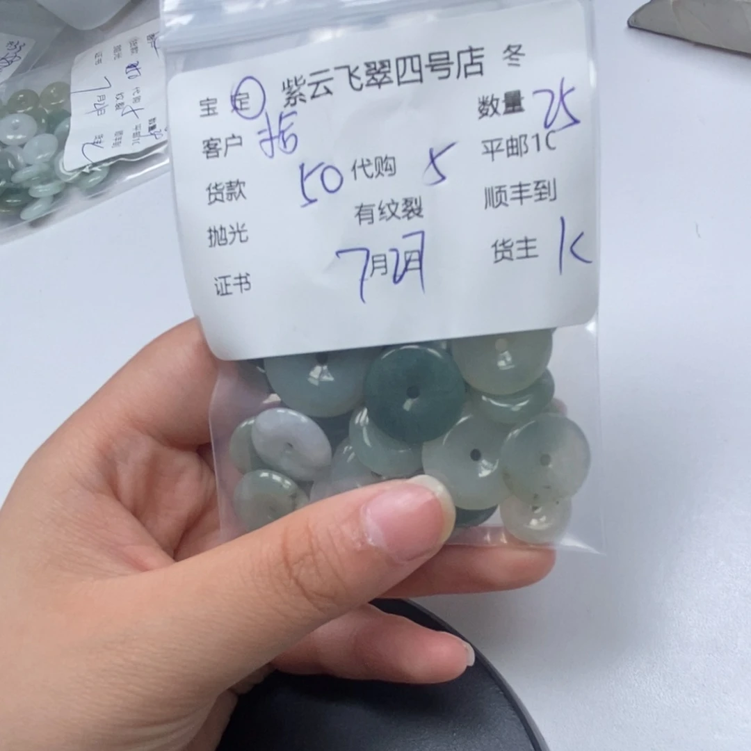 翡翠未镶嵌颈饰@*壹