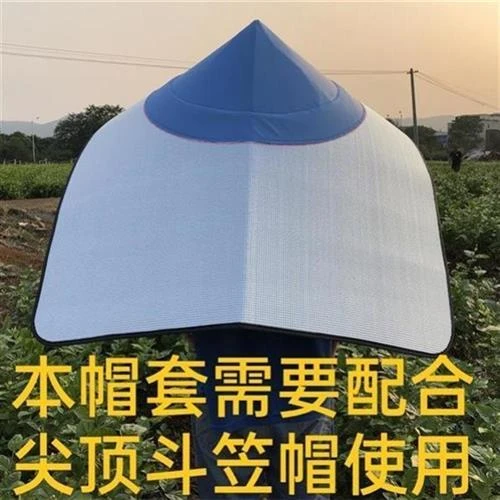 加厚干农活户外晴雨两用,摘茉莉花采茶防水防雨防晒斗笠帽套披风