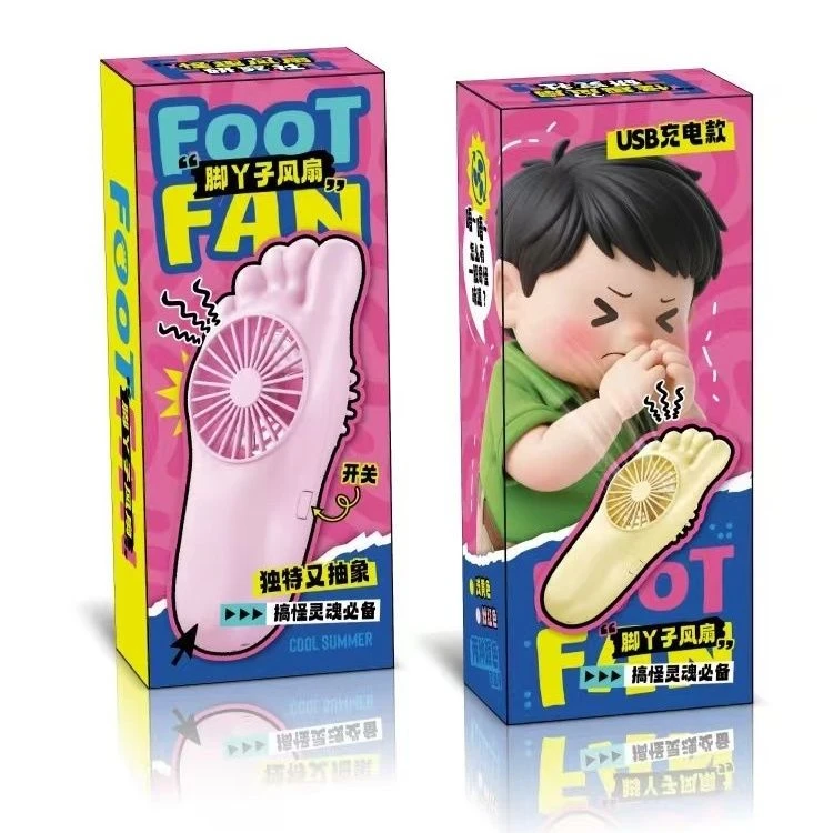 【来了】脚丫子小风扇高颜值搞怪手持小风扇创意礼品充电抽象学生