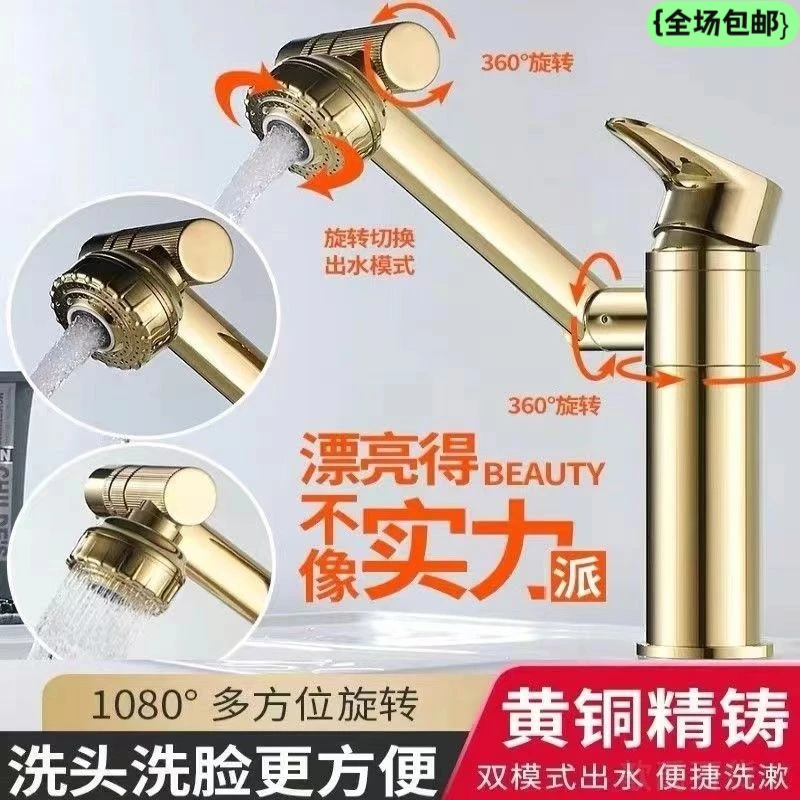 全国包邮全铜金色欧式面盆水龙头冷热水二合一卫生间台上盆单孔龙