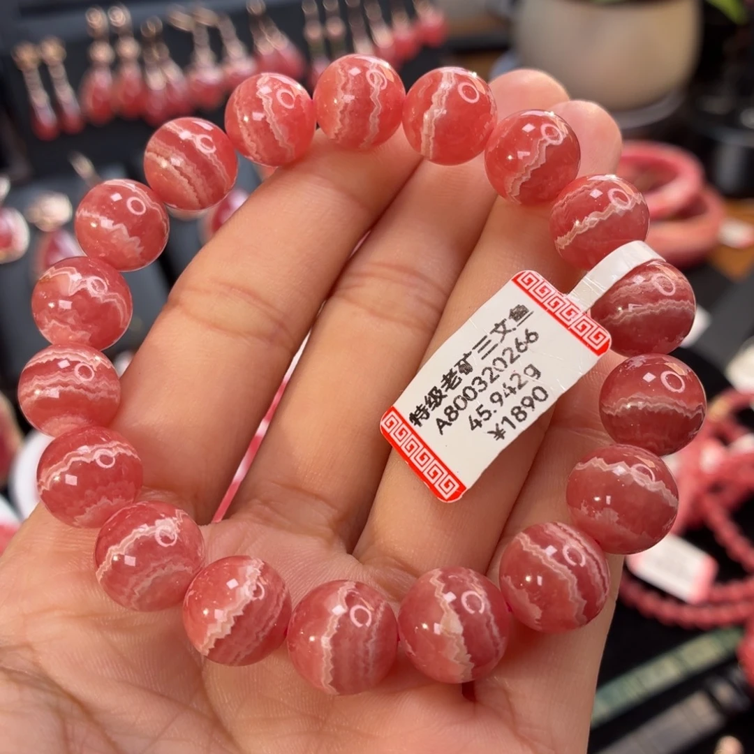 菱锰矿（红纹石）未镶嵌手串11.3mm45.942g