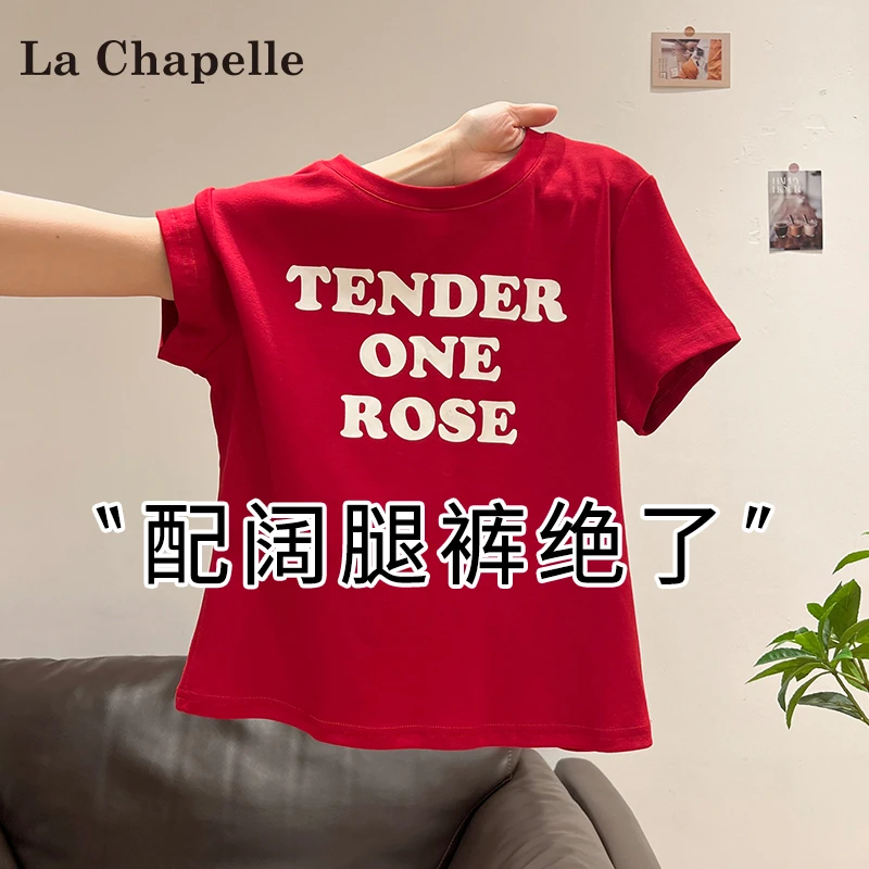 拉夏贝尔美式印花正肩t恤女夏季2025年新款气质字母设计感小上衣