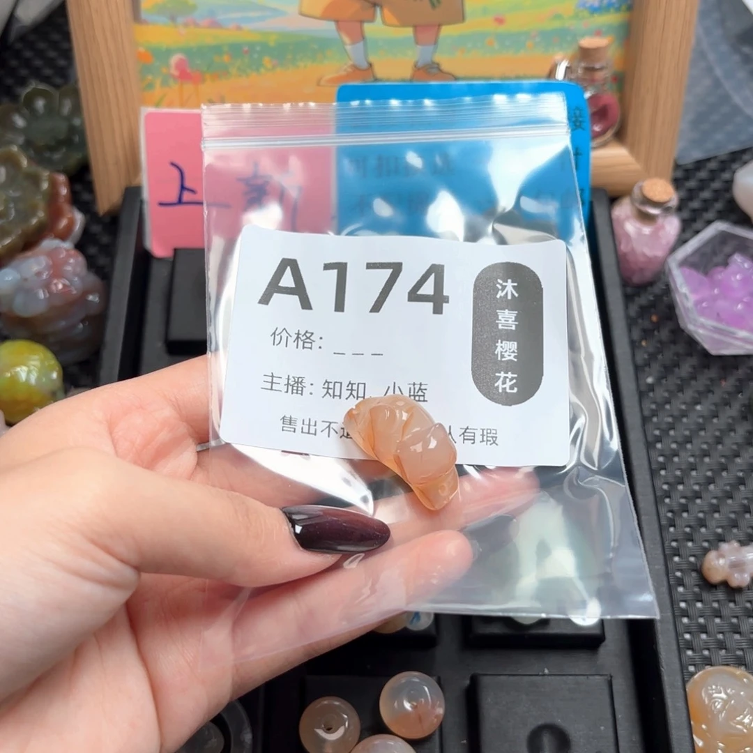 ‍****玛瑙/玉髓颈饰未镶嵌
