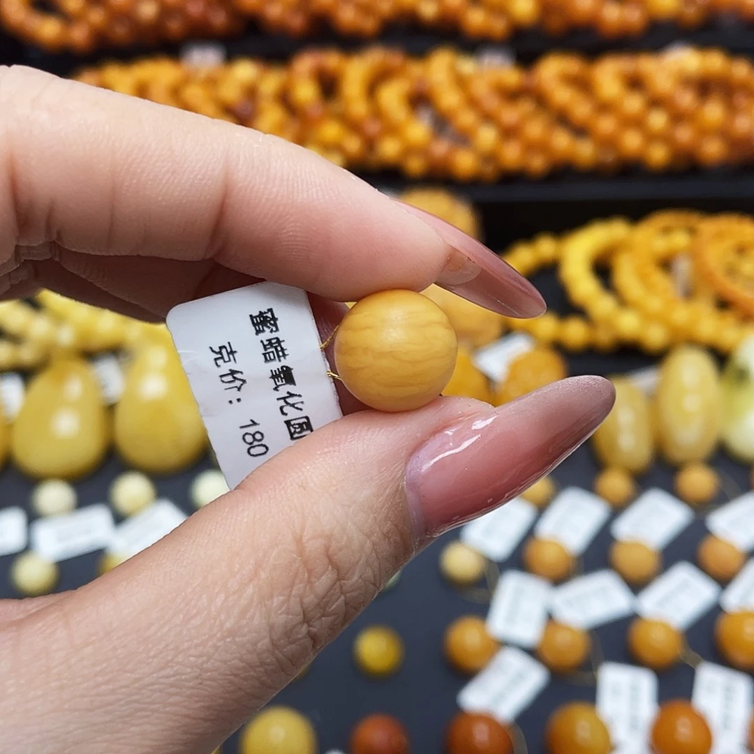 蜜蜡珠宝奇石未镶嵌12.7mm磨砂圆珠