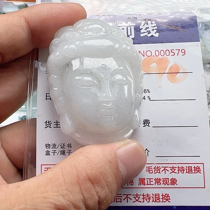 颈饰未镶嵌翡翠缅甸翡翠吊坠