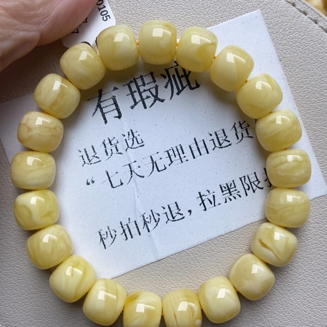 蜜蜡未镶嵌珠宝奇石110