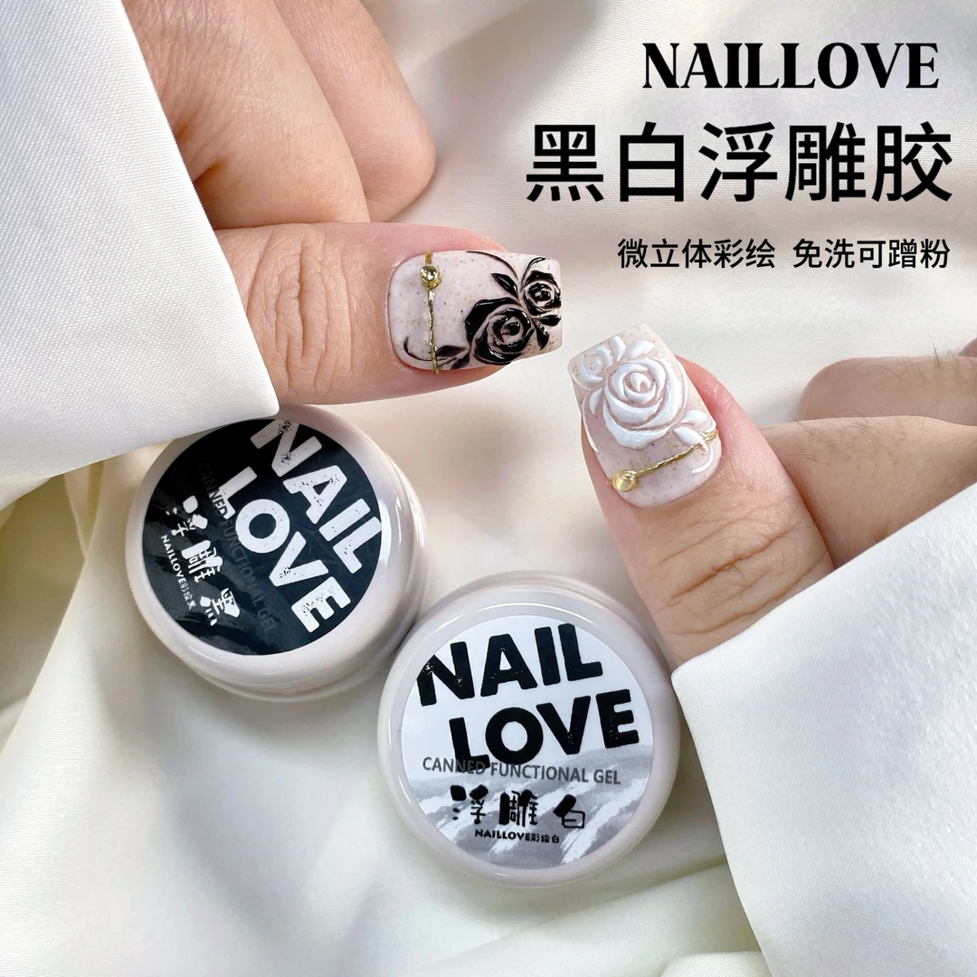 NAILLOVE浮雕黑白 彩绘黑白 叠透黑白 晕染蛋白 美甲店用胶