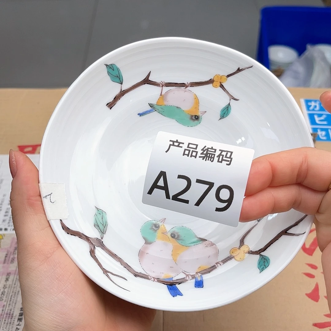 瓷片哦哦哦哦哦哦哦哦哦哦