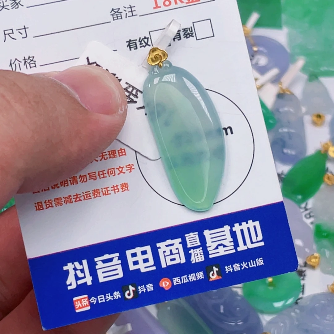 吊坠(不含链)18K金镶嵌翡翠