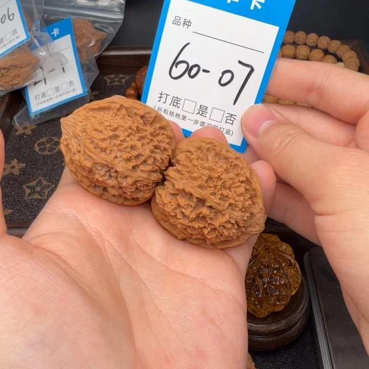 吊坠文玩核桃满天星39