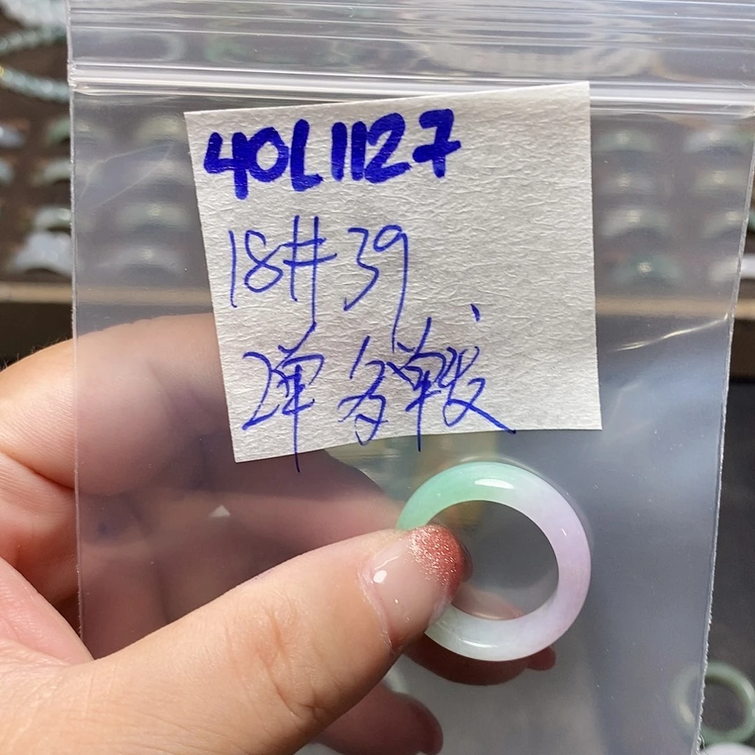 未镶嵌定制翡翠随机发货