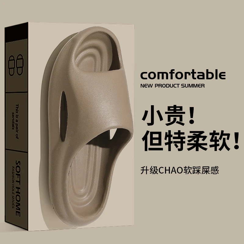 足康乐新款凉拖鞋男款厚底耐磨可外穿家居室内浴室洗澡踩屎感拖鞋