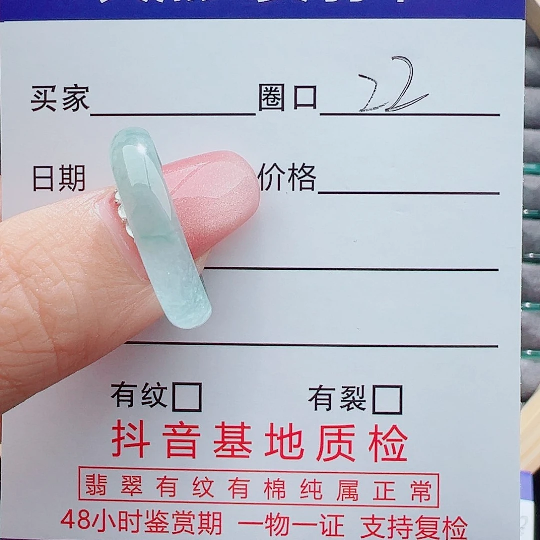 翡翠戒指未镶嵌富**油戒圈