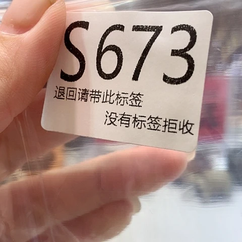 大叶紫檀（黑酸枝木类）673