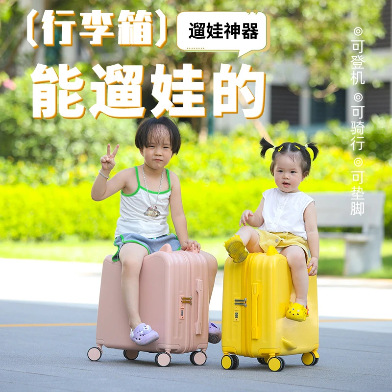 工厂儿童行李箱可坐可骑拉杆箱卡通轻便小型密码登机箱20寸旅行箱