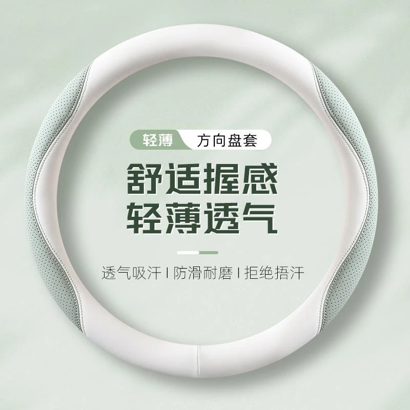 比亚迪元新能源ev360海豚唐DT宋方向盘套四季通用D型汽车把套防滑