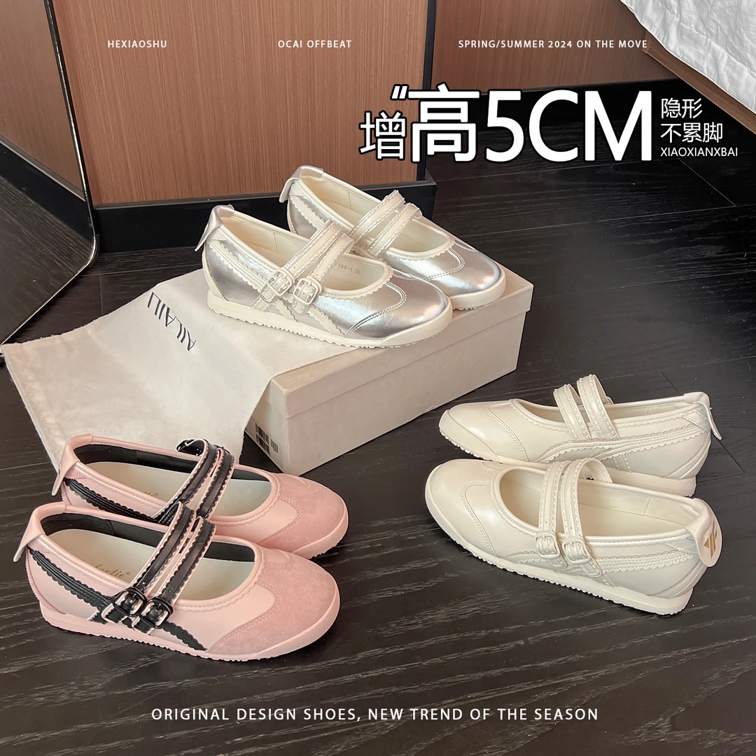 真皮法式厚底内增高单鞋女温柔风一字带芭蕾舞鞋圆头拼色玛丽珍鞋