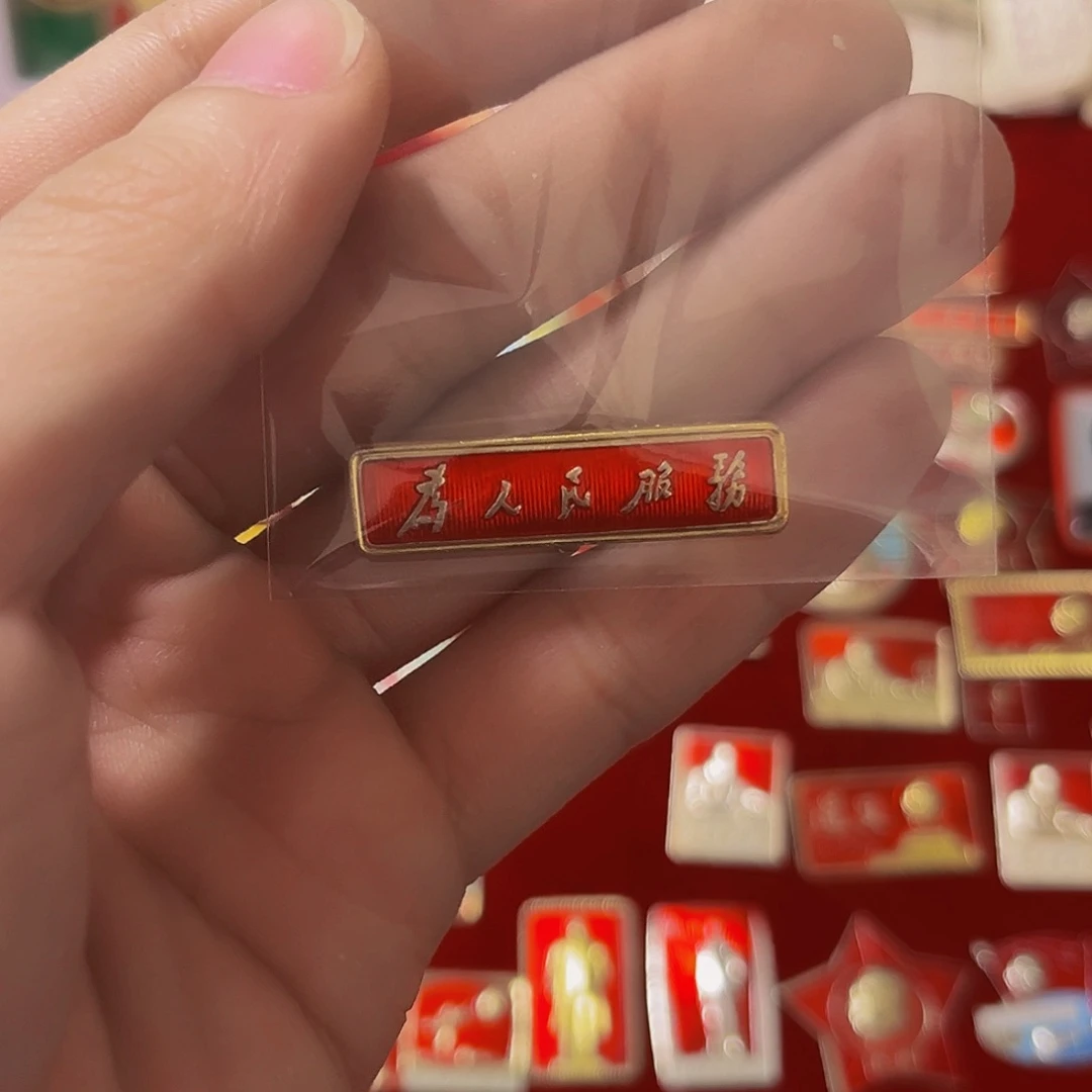 其他普通金属蒙*蒙12345678