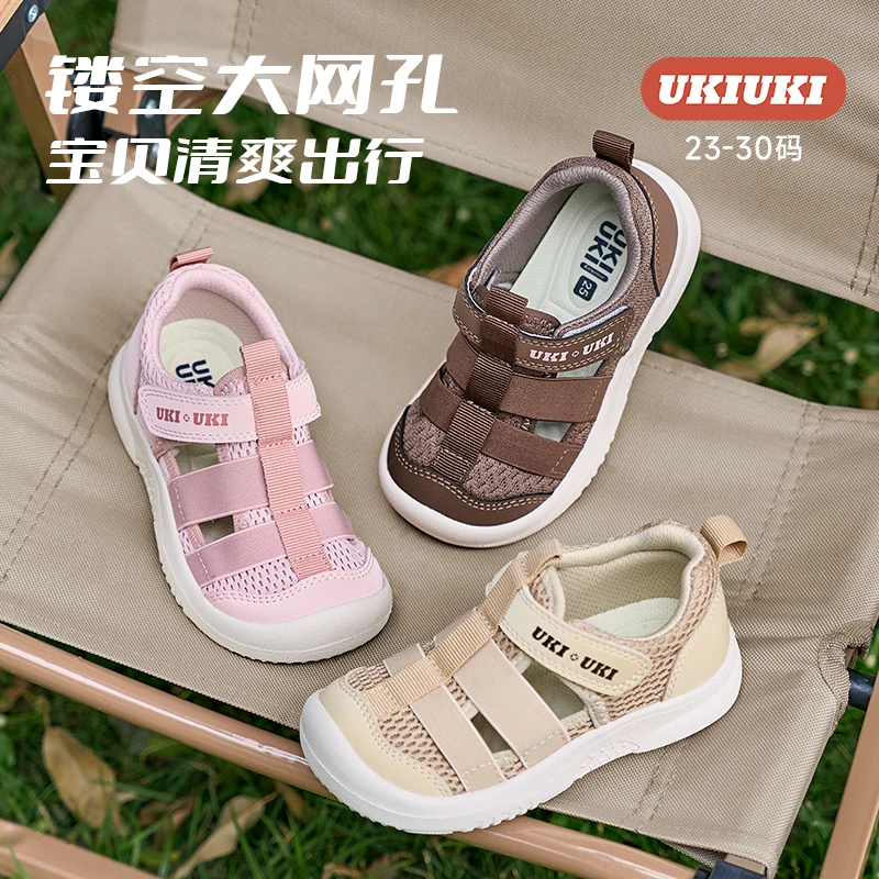 UKIUKI童鞋镂空大网孔透气儿童运动凉鞋包头防滑机能鞋