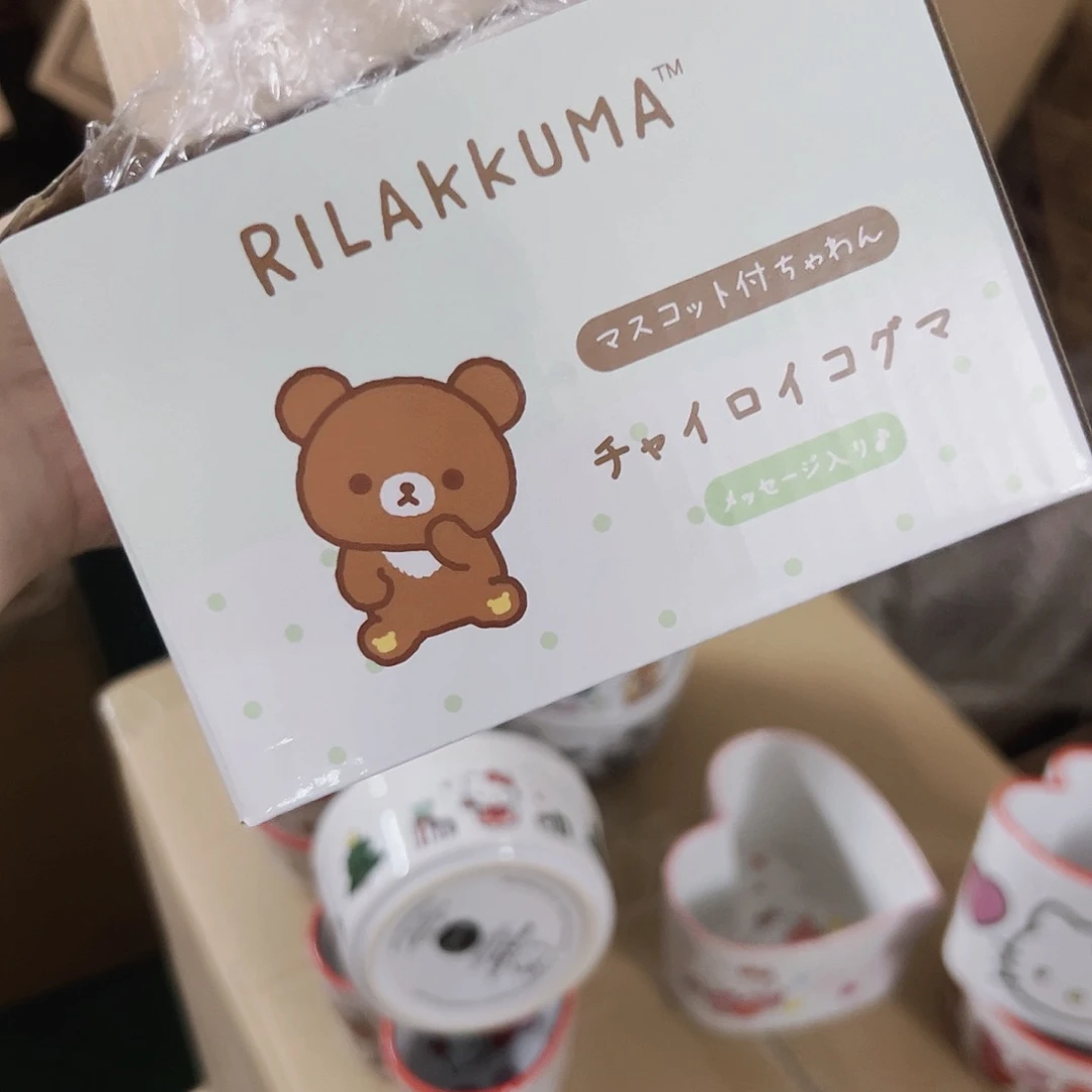 微瑕可爱满20包邮